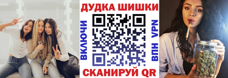 Цена Ершов АМФЕТАМИН  МАРИХУАНА  Мефедрон  Гашиш  COCAIN 