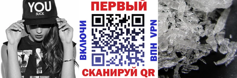 Amphetamine 97%  маркетплейс какой сайт  Ершов  наркота 