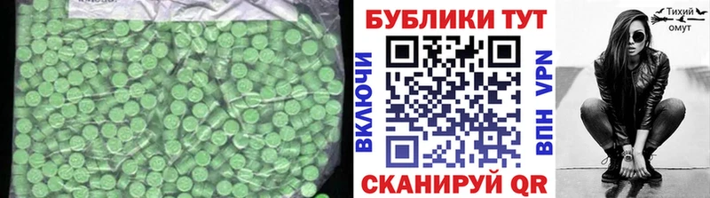 где купить наркоту  Ершов  ЭКСТАЗИ 99% 