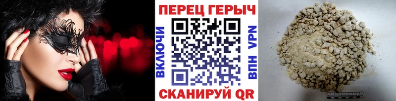 маркетплейс наркотические препараты  магазин продажи   Ершов  Героин VHQ 