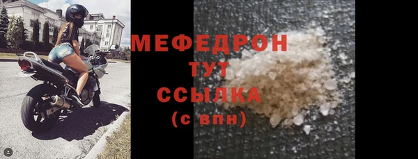 apvp Бородино