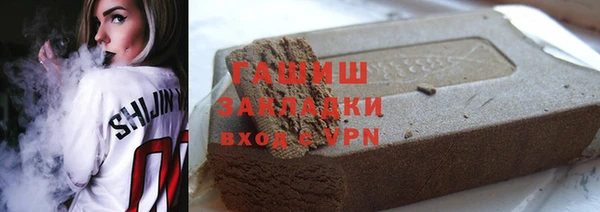 стаф Верея