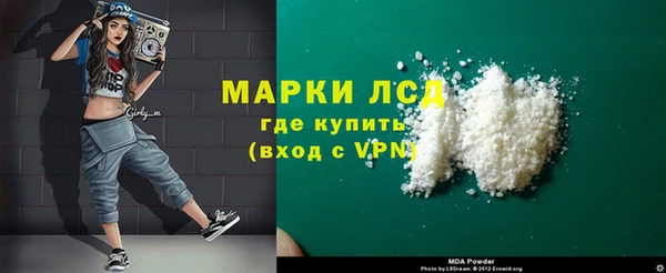2c-b Верхнеуральск