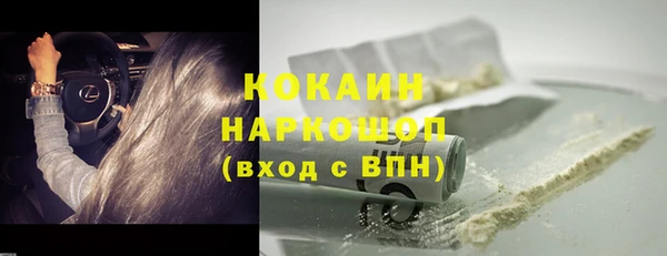 2c-b Верхнеуральск