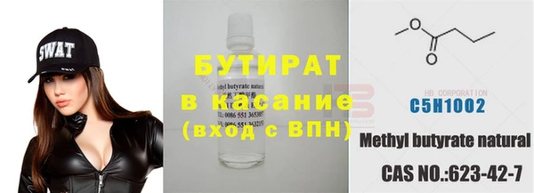 2c-b Верхнеуральск