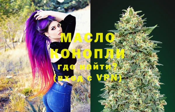mdma Бугульма
