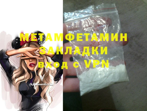 apvp Бородино