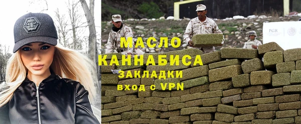 прущая мука Бронницы