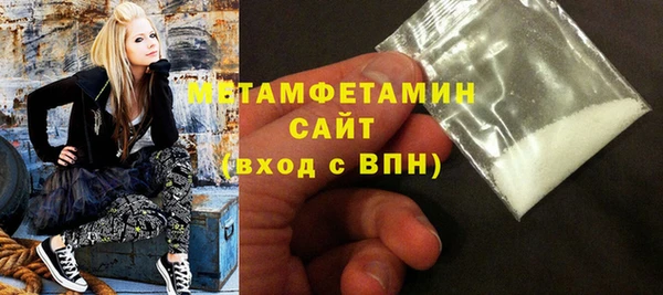 гидра Верхний Тагил