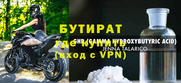 стаф Верея