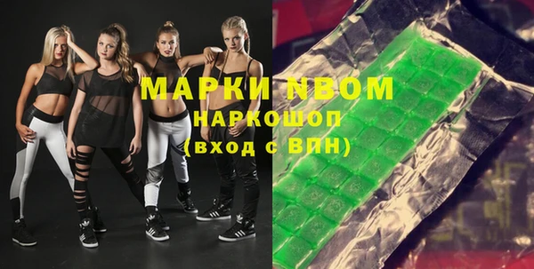 mdma Бугульма