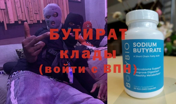 2c-b Верхнеуральск