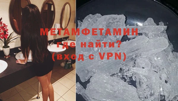 стаф Верея
