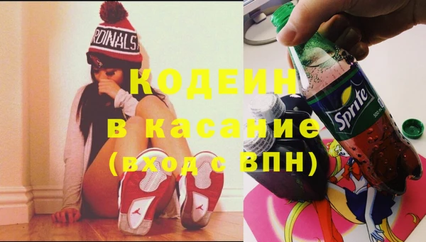 спиды Ростов
