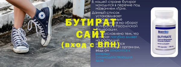 гидра Верхний Тагил