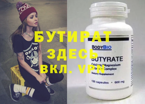 прущая мука Бронницы