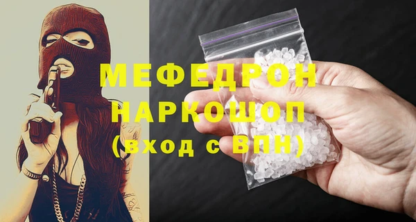 героин Рославль