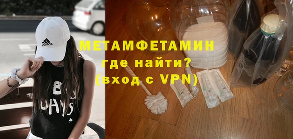 apvp Бородино