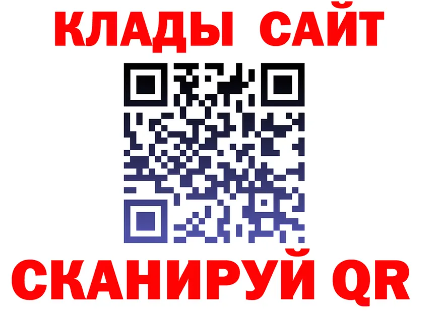 МЯУ-МЯУ мука ТОР мориарти MEGA Ершов