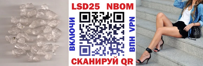 ЛСД экстази ecstasy Ершов