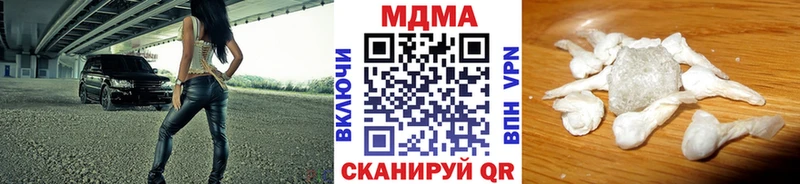 MDMA молли Ершов
