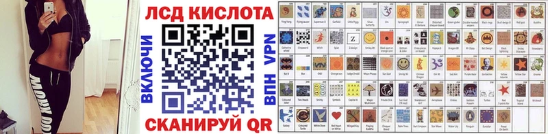 Марки NBOMe 1,8мг  купить  сайты  Ершов 