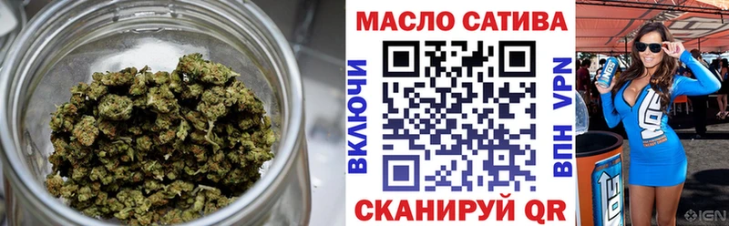 Дистиллят ТГК жижа  ОМГ ОМГ ССЫЛКА  Ершов  купить  цена 