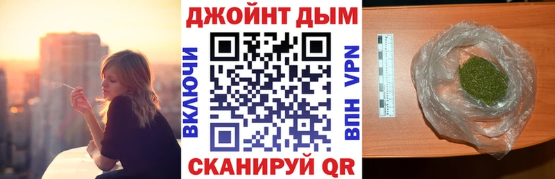 Бошки Шишки LSD WEED  купить наркотики цена  Ершов 